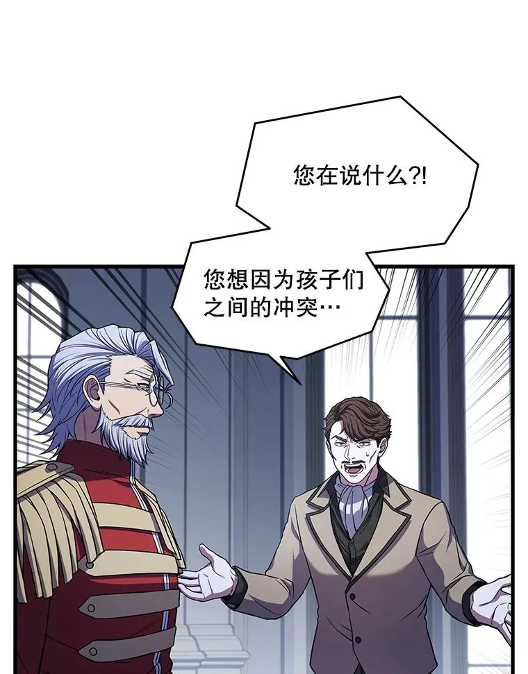 45.转机 第50页