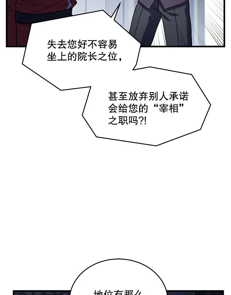 45.转机 第51页