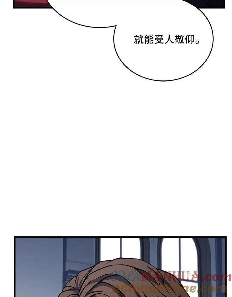 45.转机 第53页