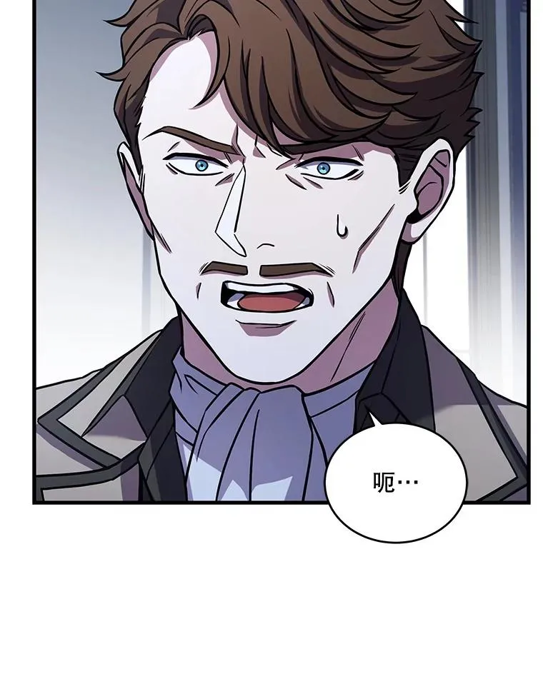 45.转机 第54页