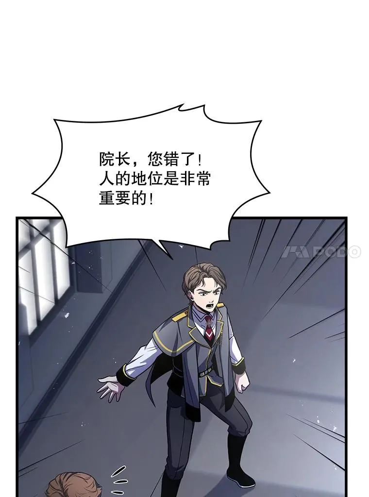 45.转机 第55页