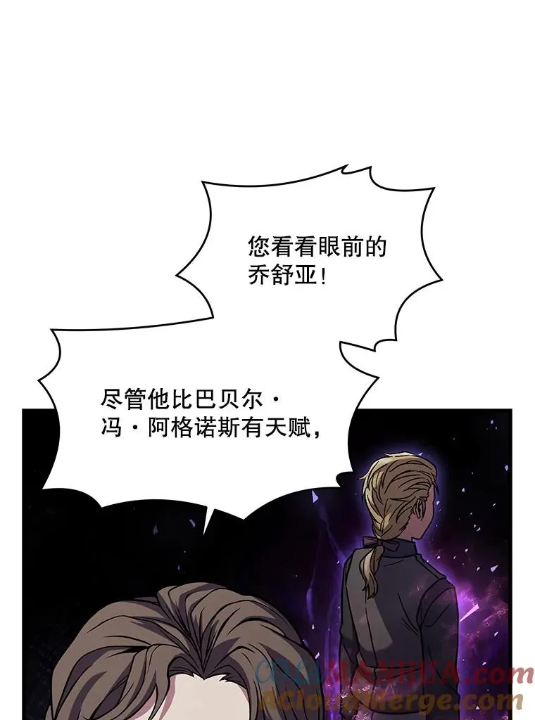 45.转机 第57页
