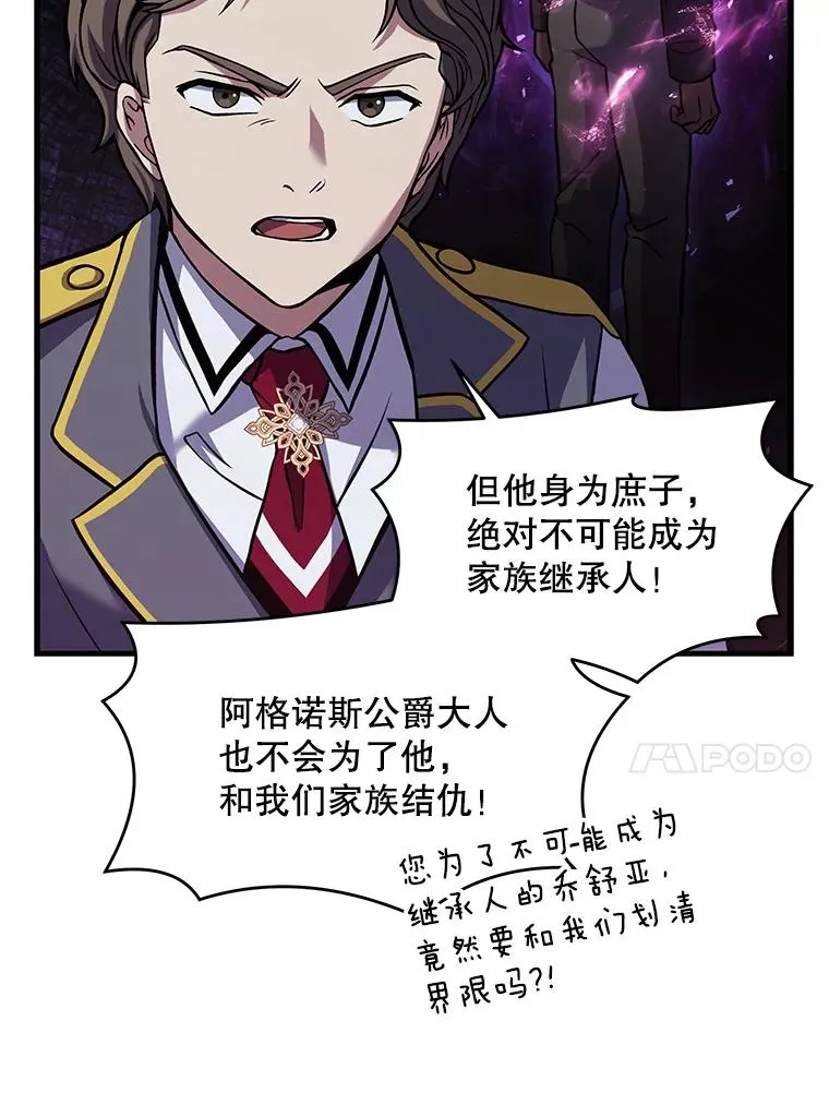 45.转机 第58页