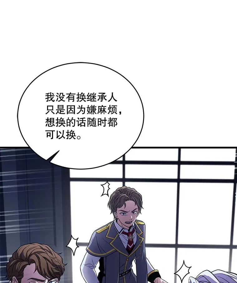 45.转机 第59页
