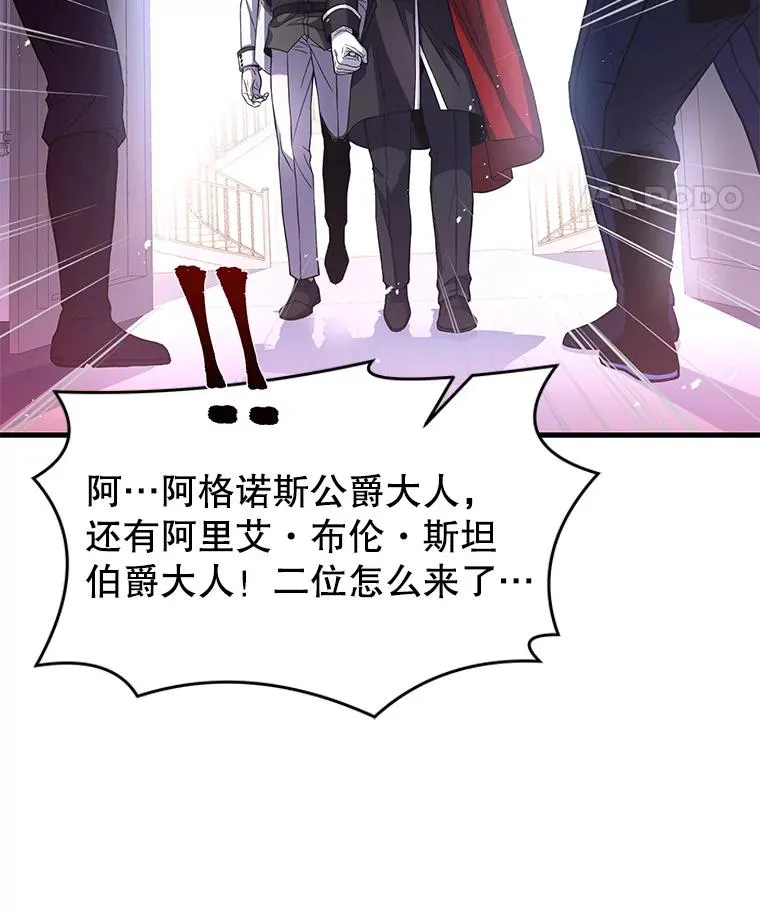 45.转机 第62页