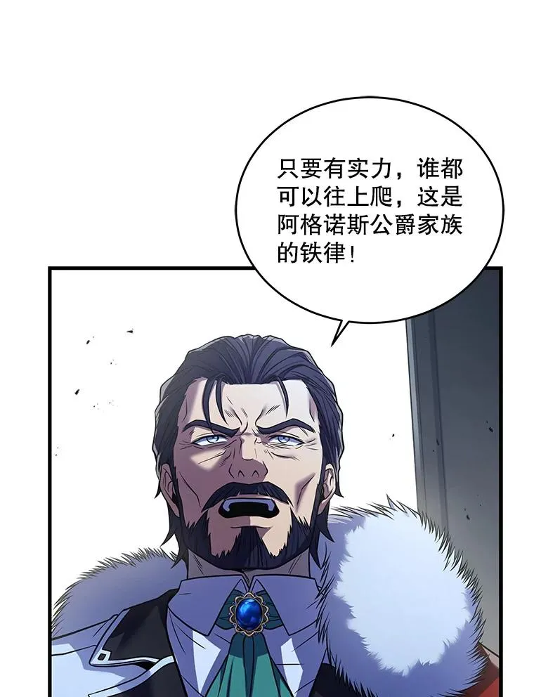 45.转机 第63页