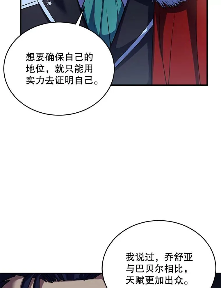 45.转机 第64页