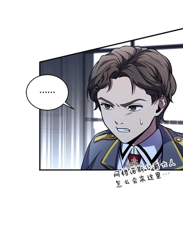 45.转机 第66页
