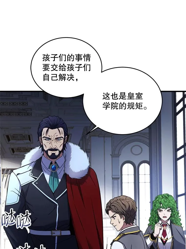 45.转机 第67页