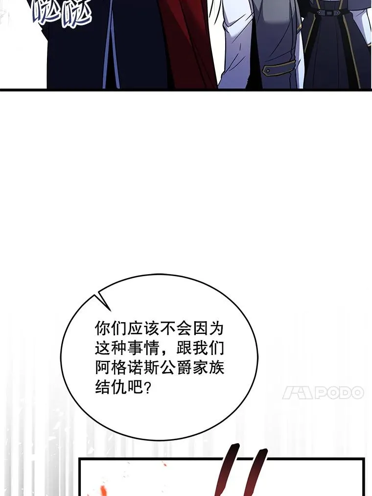 45.转机 第68页