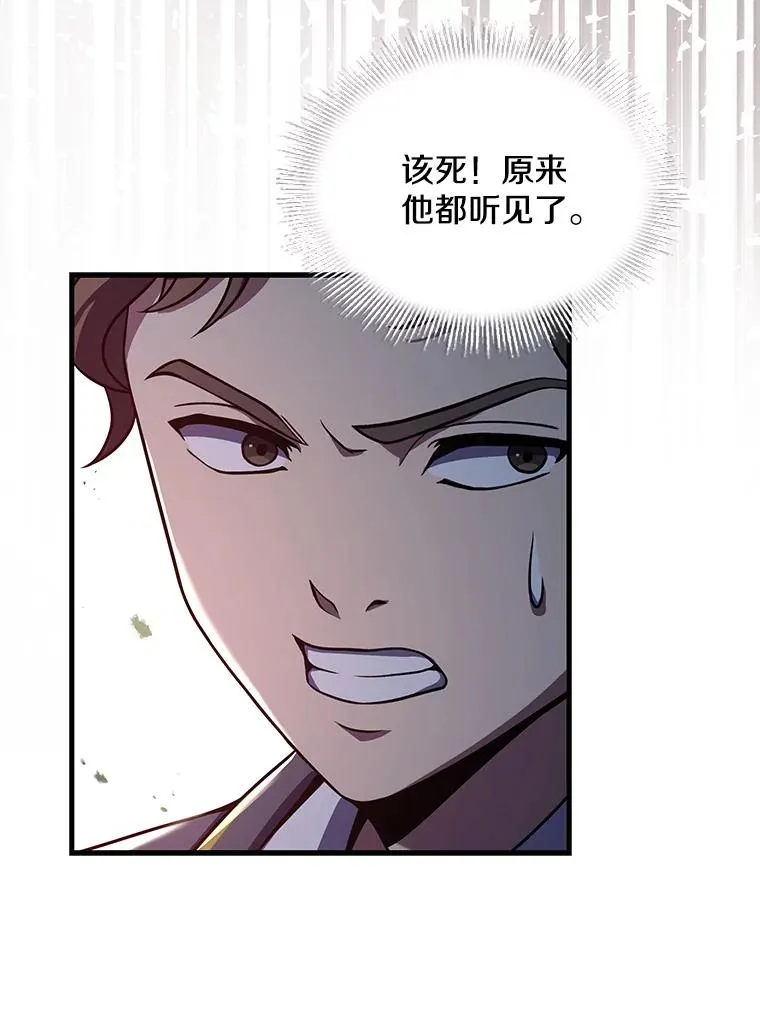 45.转机 第70页