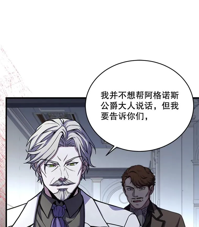 45.转机 第71页