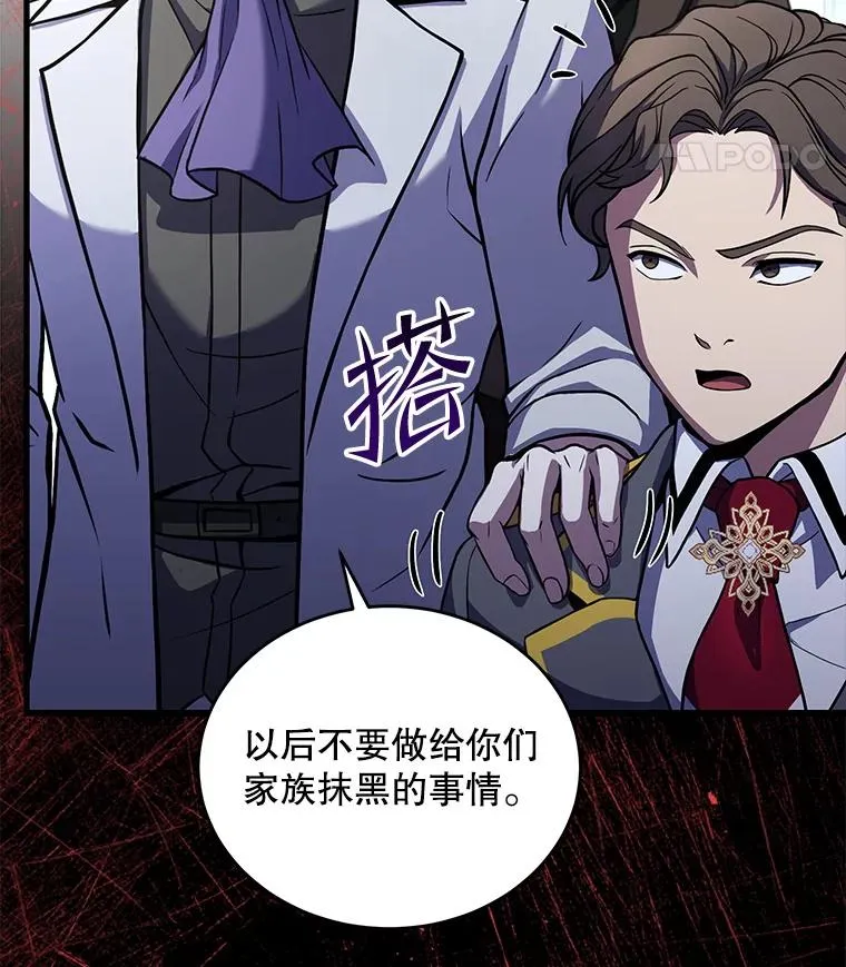 45.转机 第72页