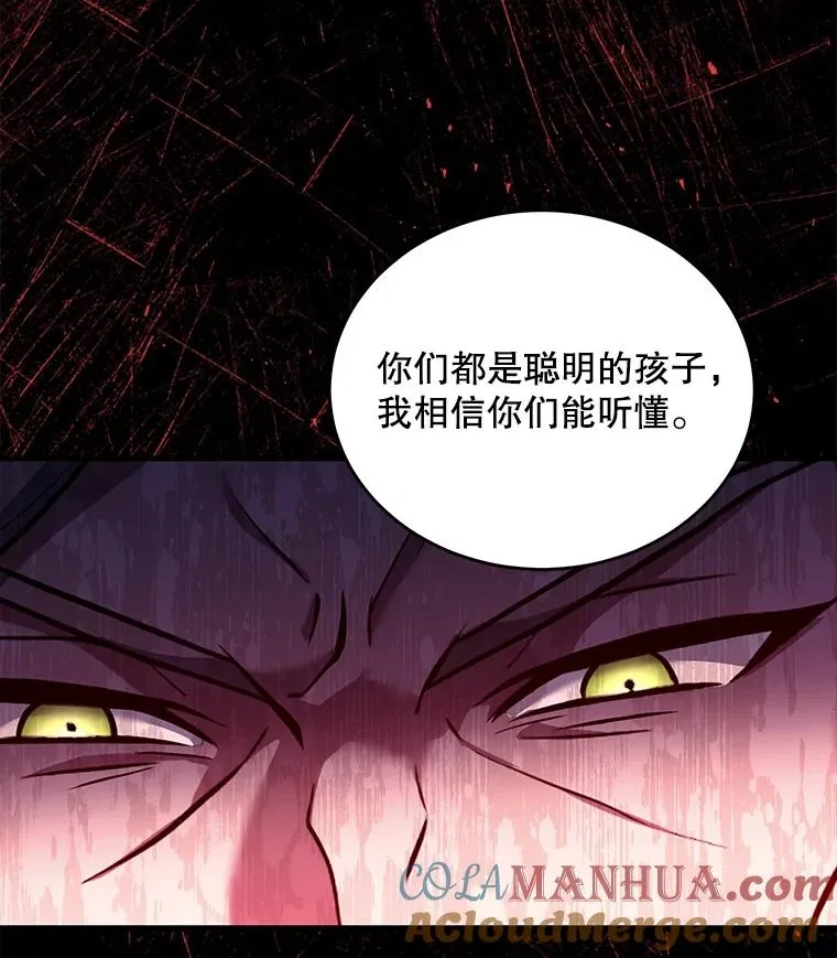 45.转机 第73页
