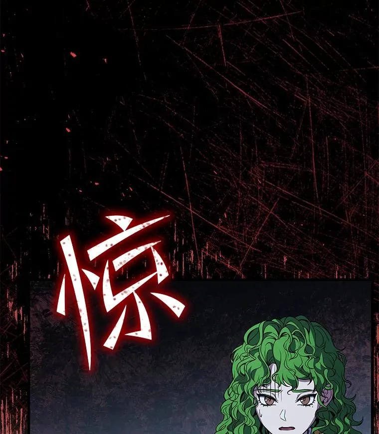 45.转机 第74页