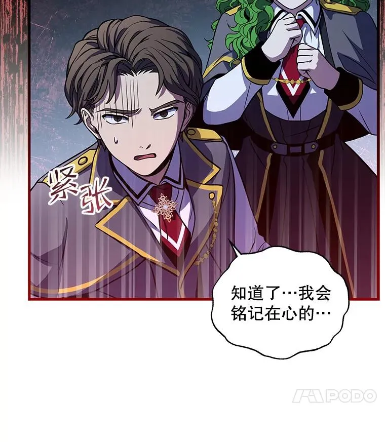 45.转机 第75页