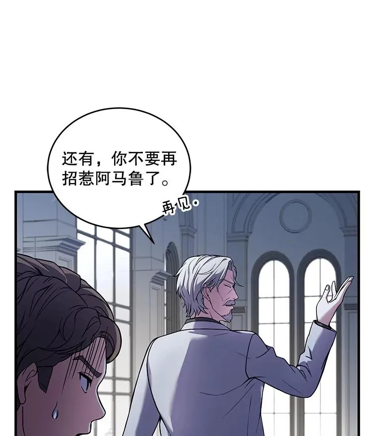 45.转机 第76页
