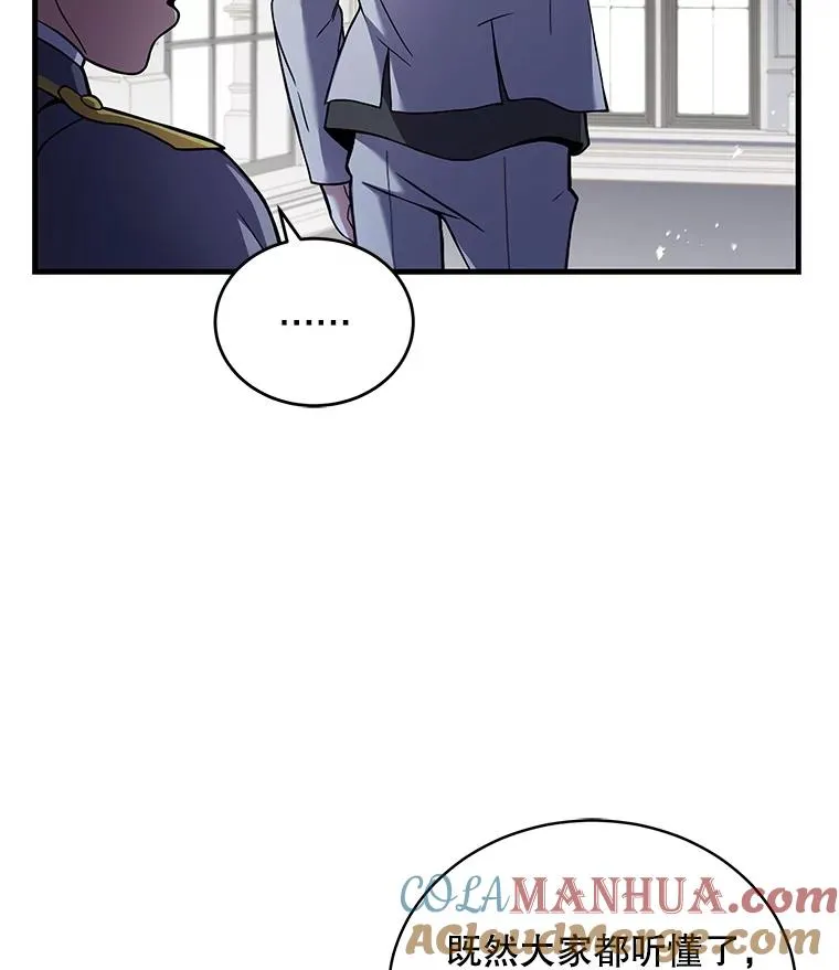 45.转机 第77页