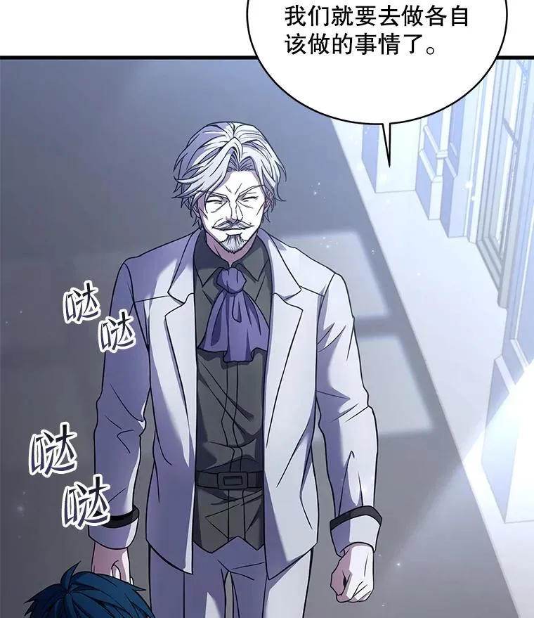 45.转机 第78页