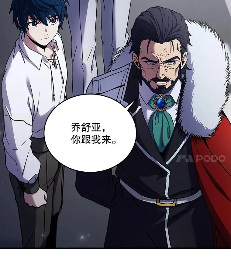 45.转机 第79页