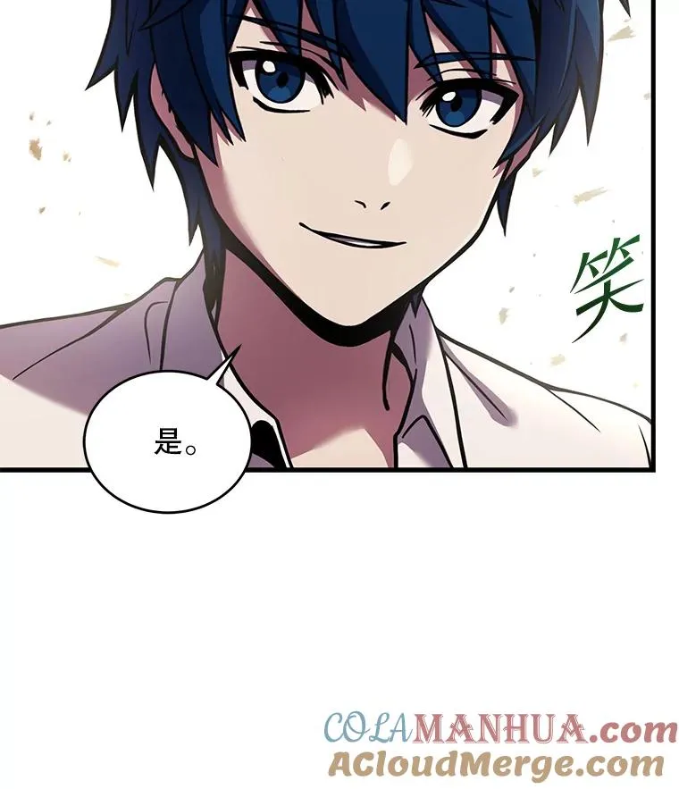 45.转机 第81页