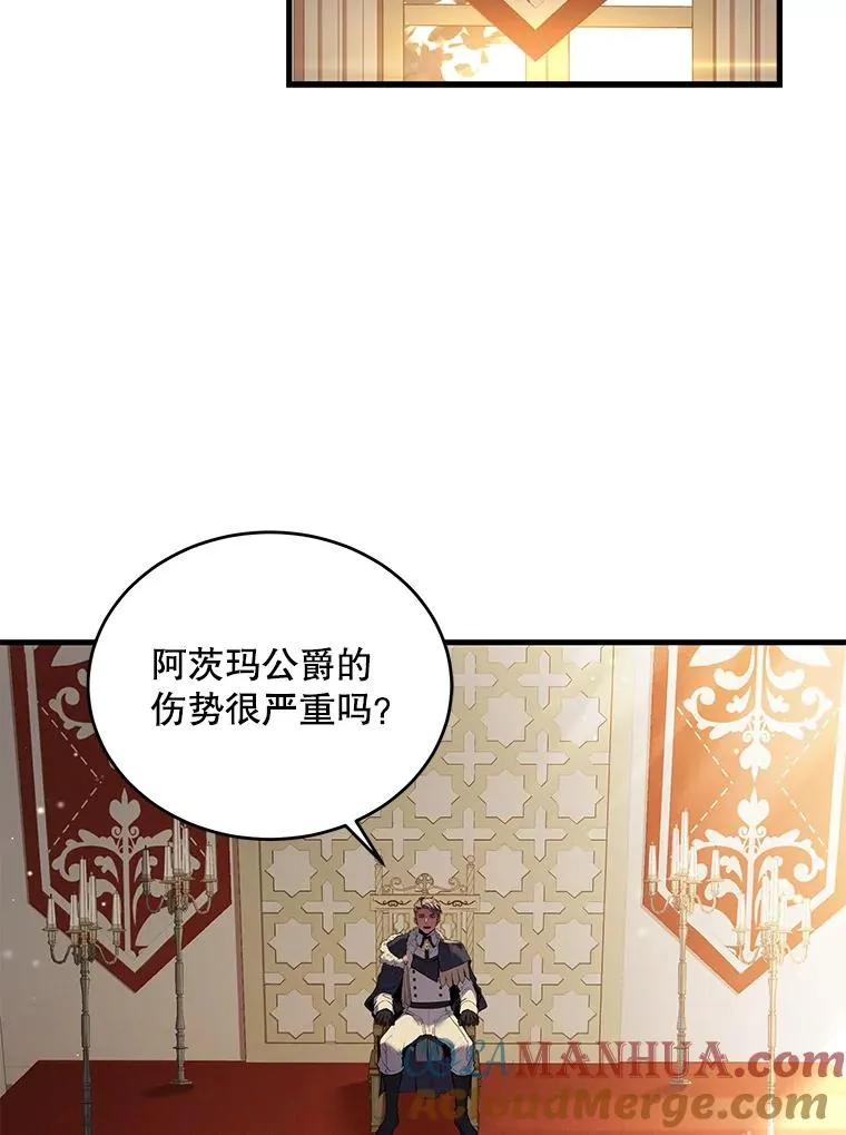 45.转机 第85页