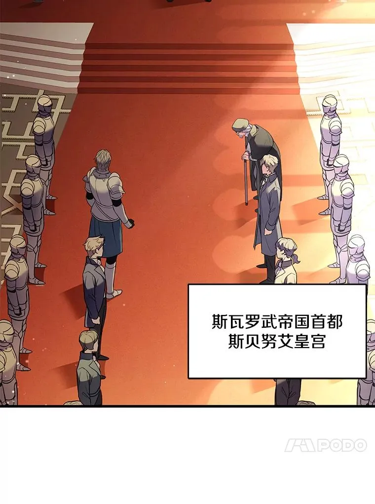 45.转机 第86页