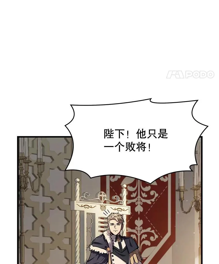 45.转机 第90页