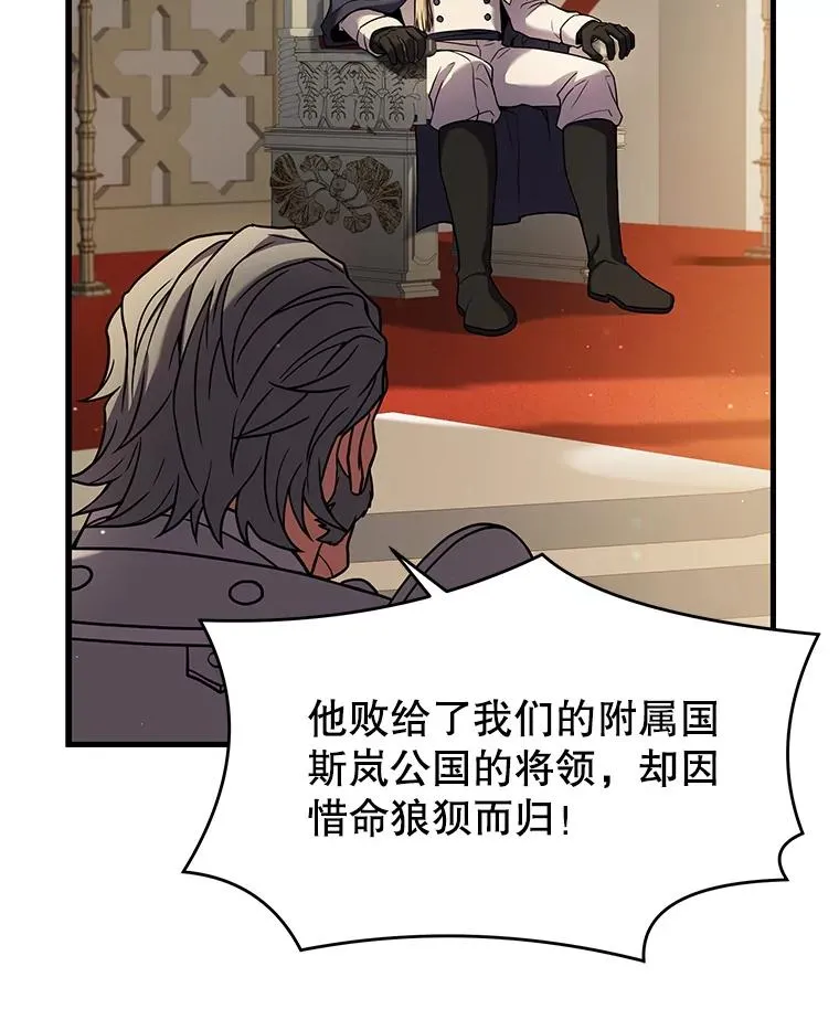 45.转机 第91页