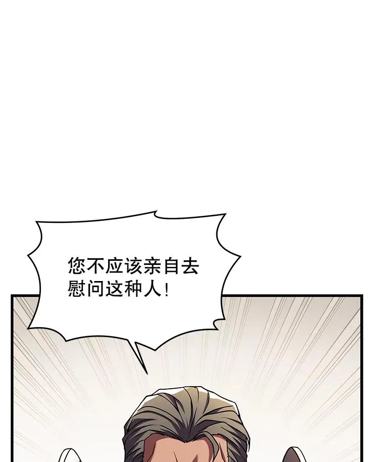 45.转机 第92页