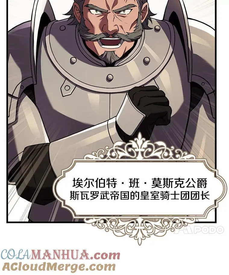 45.转机 第93页