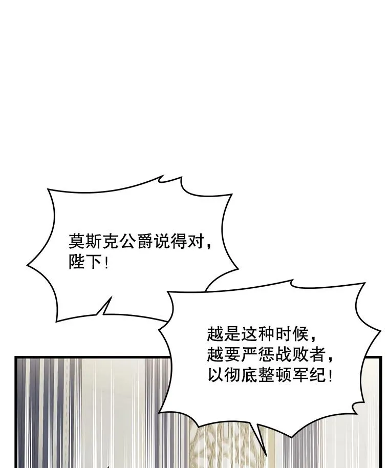 45.转机 第94页
