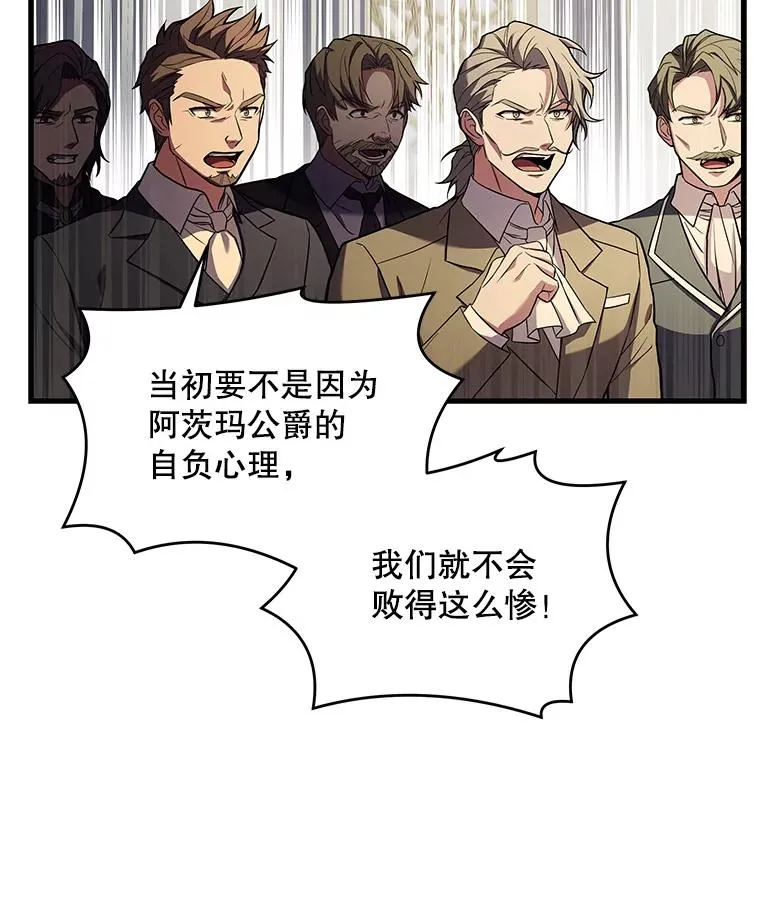 45.转机 第95页