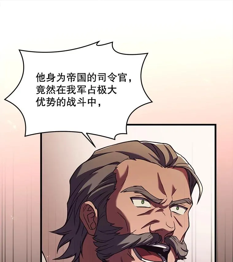 45.转机 第96页