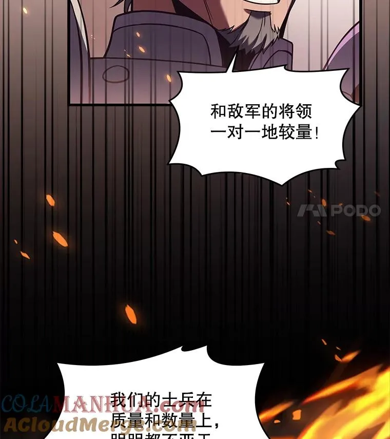 45.转机 第97页