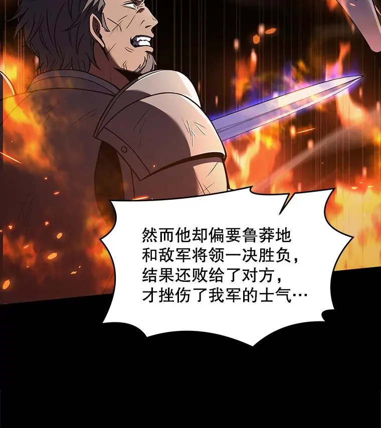 45.转机 第99页