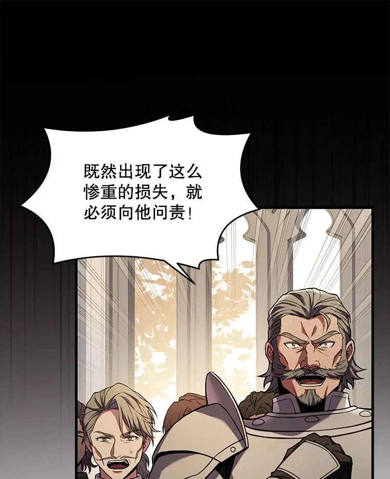 45.转机 第100页