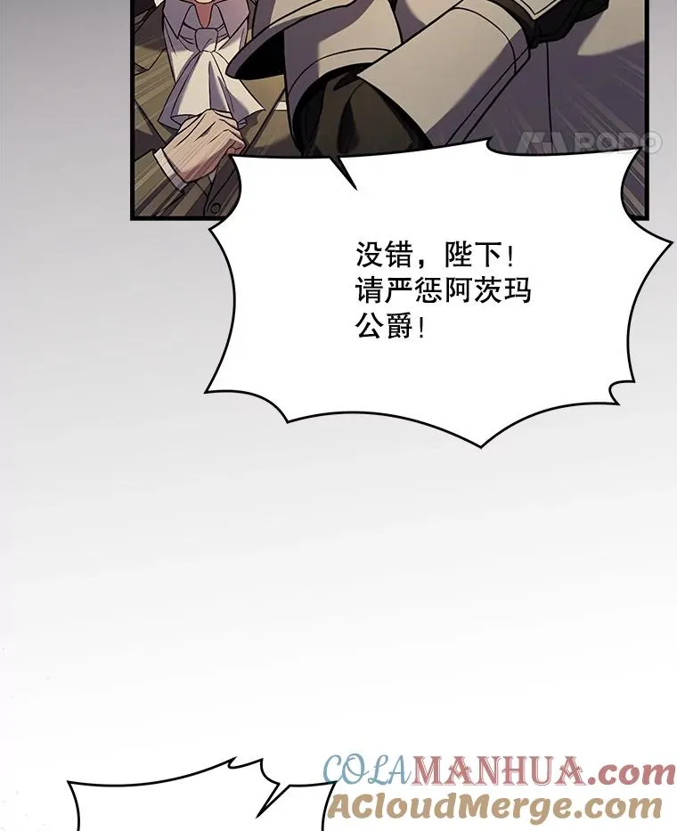 45.转机 第101页