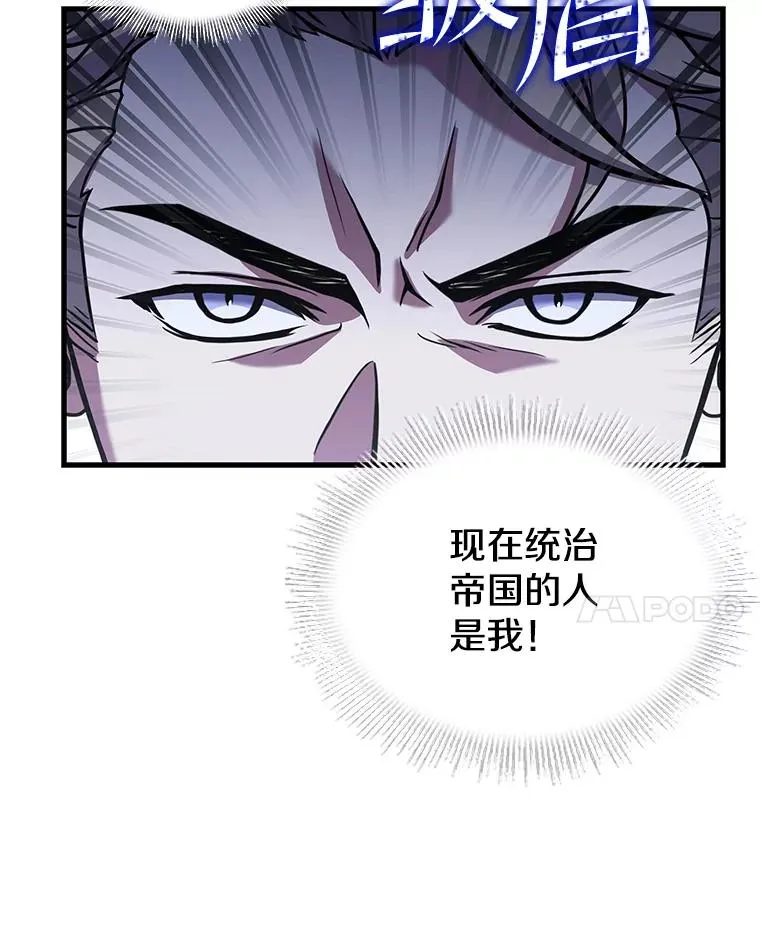 45.转机 第104页