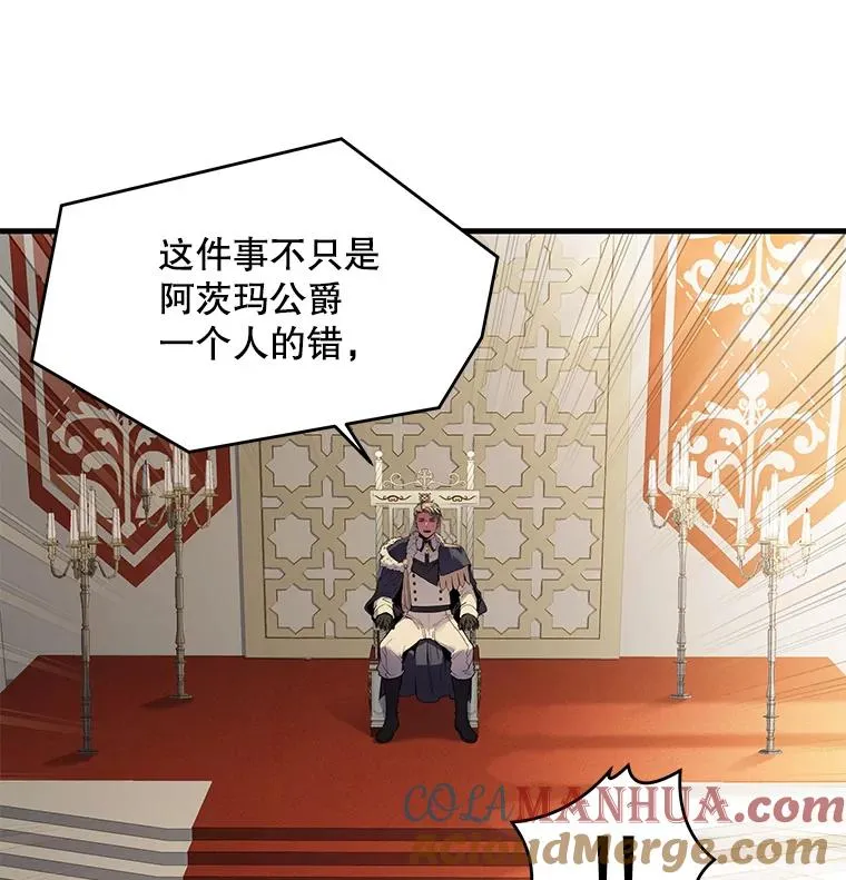 45.转机 第105页