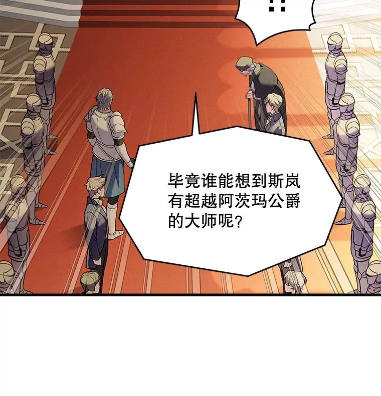 45.转机 第106页