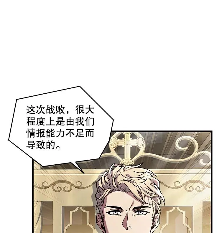 45.转机 第107页