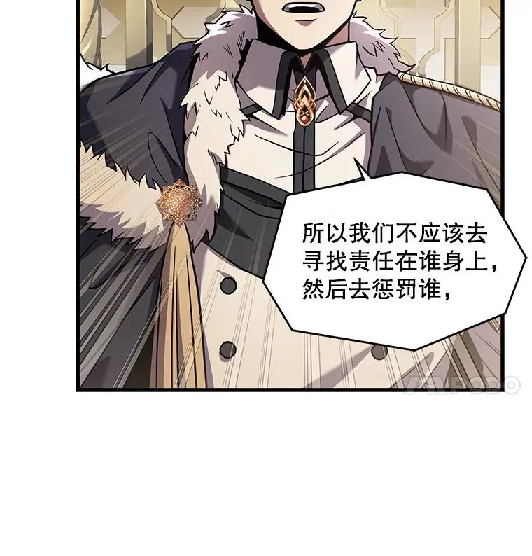 45.转机 第108页