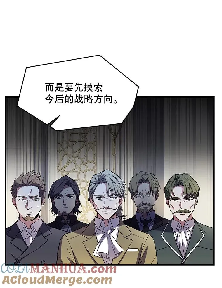 45.转机 第109页