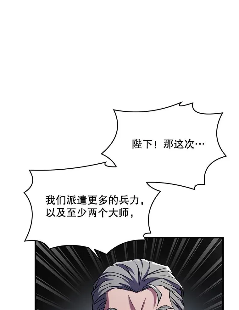 45.转机 第110页