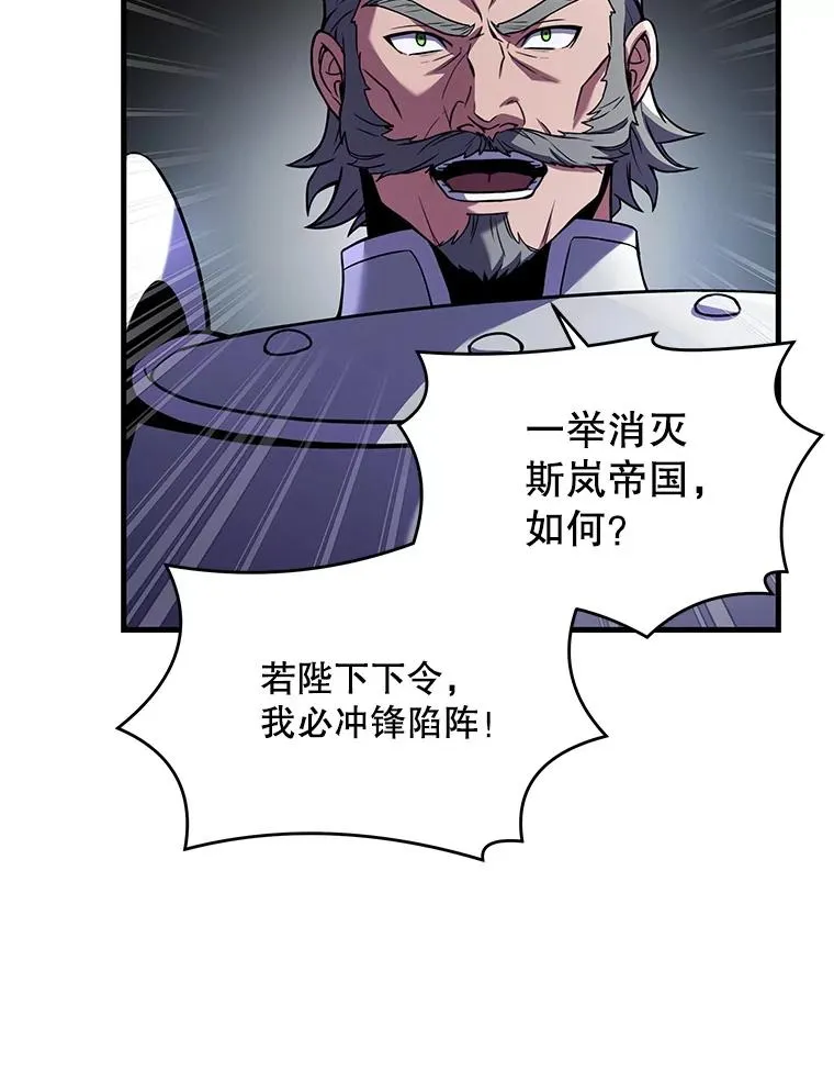 45.转机 第111页
