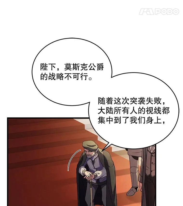 45.转机 第112页