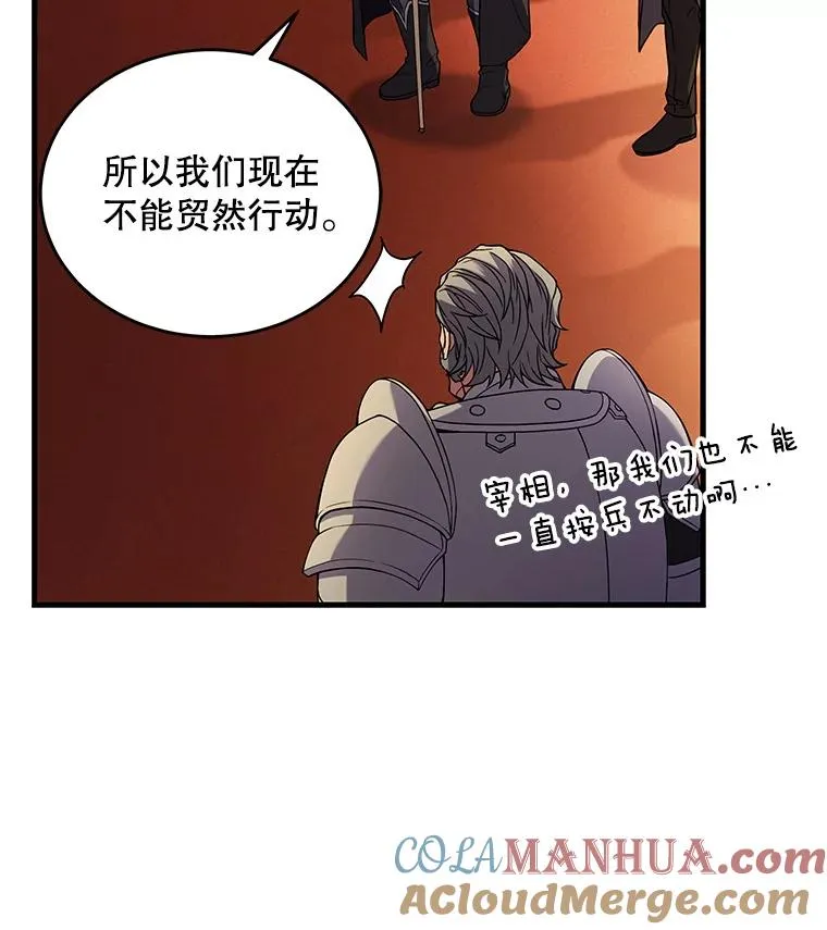 45.转机 第113页