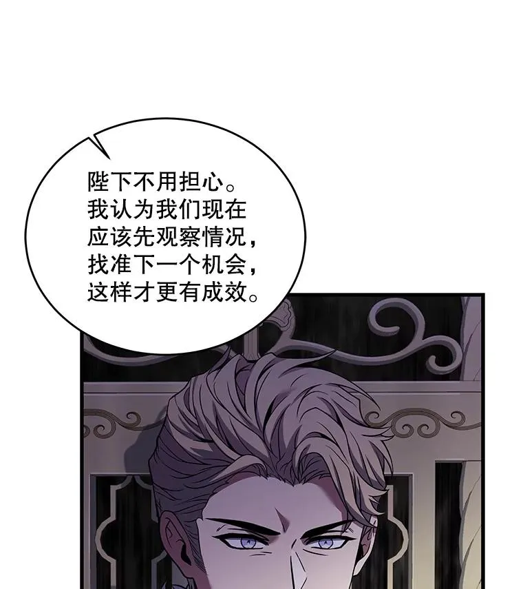 45.转机 第114页