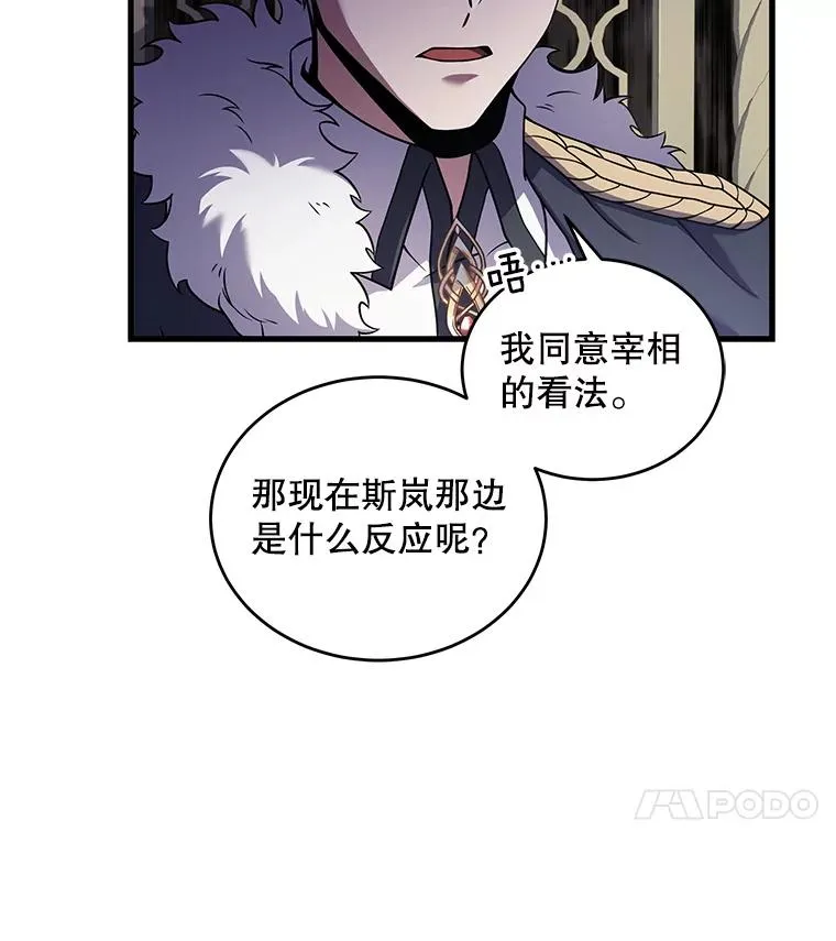 45.转机 第115页